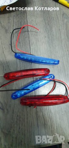 габарит  9 диоден 12/24 волта