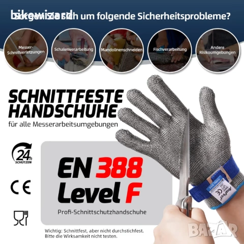 Кухненскa ръкавицa ниво 9 на защита, от неръждаема стомана  НОВА