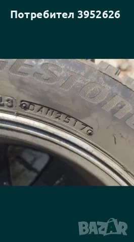 зимни гуми с джанти , снимка 2 - Гуми и джанти - 48676893