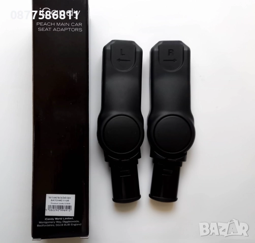 НОВИ АДАПТЕРИ ЗА ICANDY PEACH 1/2/3/4.АДАПТЕРИ/ПРЕХОДНИЦИ ЗА СТОЛЧЕ ЗА КОЛА.CAR SEAT ADAPTORS , снимка 3 - Детски колички - 51630821