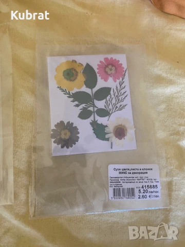 Сухи цветя , снимка 3 - Изкуствени цветя - 50972926