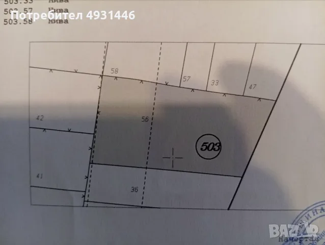 Продавам дворно място, снимка 8 - Парцели - 55831213