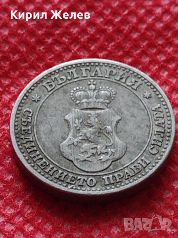 Монета 5 стотинки 1912г. Царство България за колекция декорация - 24802, снимка 6 - Нумизматика и бонистика - 35243675