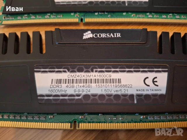 RAM Памет Corsair Vengeance, снимка 4 - RAM памет - 50797912