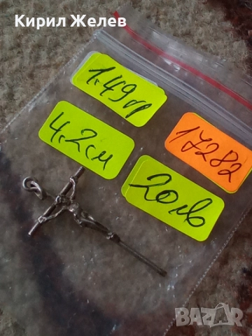 Старо сребърно кръстче 17282, снимка 8 - Колиета, медальони, синджири - 52360425