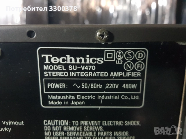 усилвател technics su.v 470, снимка 7 - Ресийвъри, усилватели, смесителни пултове - 52223153