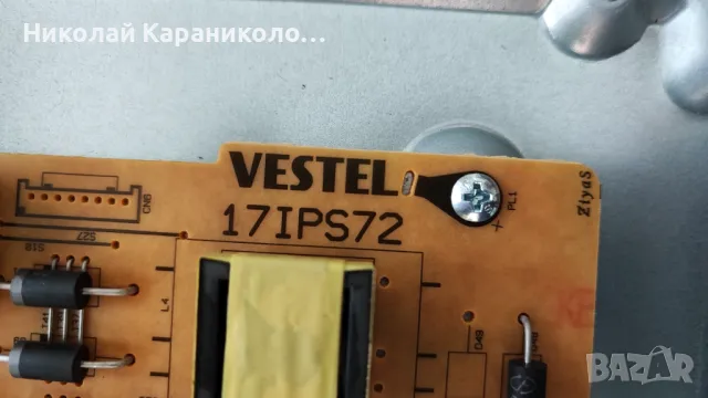 Продавам Power-17IPS72,Main-17MB170E,Tekon-PT500GT02-4-C-3 от тв DAEWOO 50DH55UQ, снимка 6 - Телевизори - 49659721