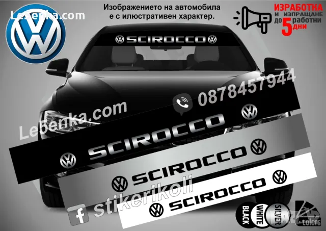 Сенник Volkswagen Polo, снимка 10 - Аксесоари и консумативи - 36606790