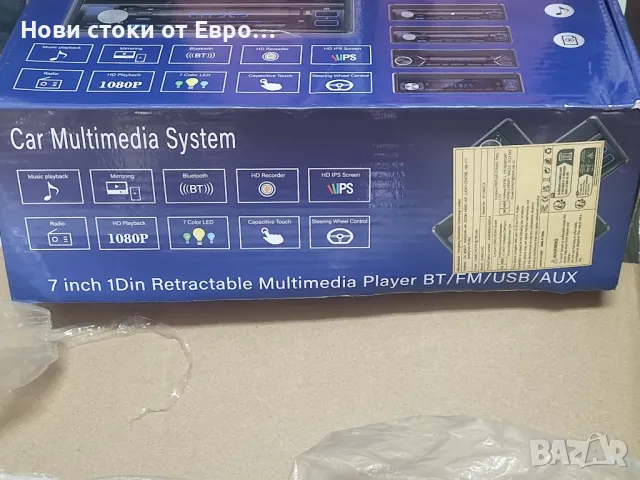 автомобилна мултимедия за автомобил  на 12 V.
включена камера за заден ход, снимка 2 - Аксесоари и консумативи - 49299763
