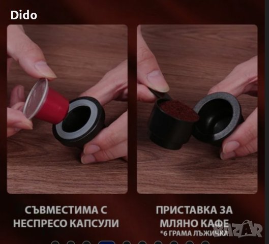 Преносима кафемашина за къмпинг или автомобил MX3, снимка 4 - Кафемашини - 42420018