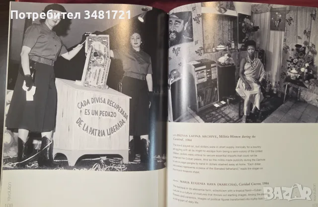 Havana in My Heart. 75 Years of Cuban Photography, снимка 11 - Изкуство, музика, кино и фотография - 55964097