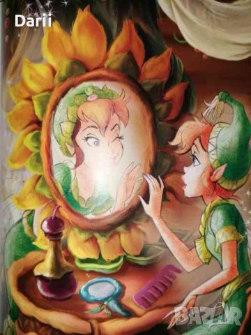 Страховити приказки, снимка 3 - Детски книжки - 36822610