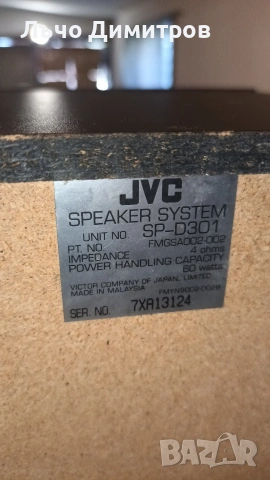 JVC CA-D301T, снимка 9 - Аудиосистеми - 54338090