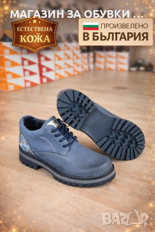 ДАМСКИ ОБУВКИ - ЕСТЕСТВЕНА КОЖА -БЪЛГАРИЯ -код:16Р59, снимка 4 - Дамски елегантни обувки - 53925372