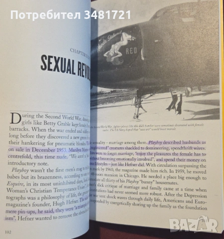 Sexuality. A History of Human Sexuality from Ancient Greece to the Modern Age, снимка 8 - Художествена литература - 53251095