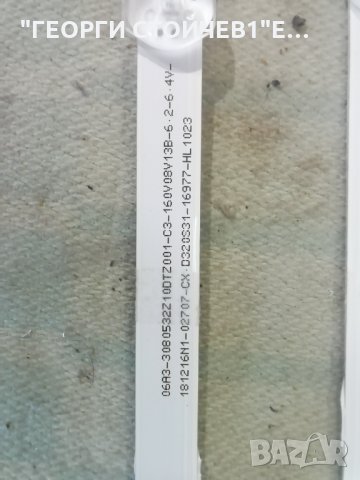 ARIELLI  LED-3218T2 SMART   СЪС СЧУПЕН ДИСПЛЕЙ, снимка 7 - Части и Платки - 30907648