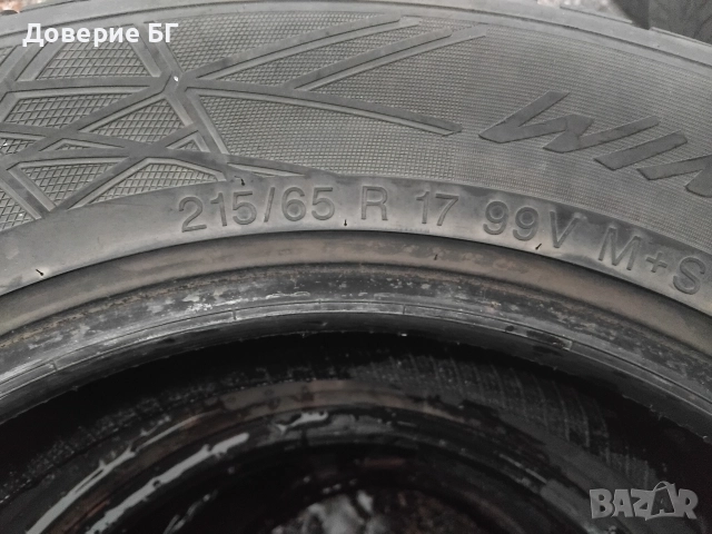 Гуми 215 65 17 Вредещайн Vredestein 4 броя. Нов внос. Не са нови!, снимка 13 - Гуми и джанти - 52669229