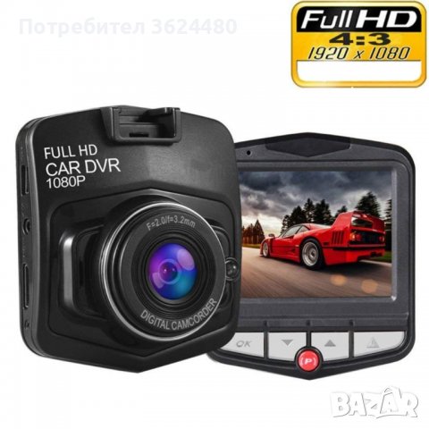 Видеорегистратор за кола Автомобилен DVR Full HD 1080p камера, снимка 4 - Аксесоари и консумативи - 39904335