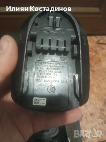 Bosch 18v li-on зарядно, батерия и куфар, снимка 3 - Винтоверти - 54031559