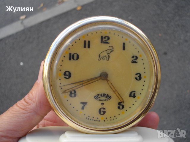 КОЛЕКЦИОНЕРСКИ БУДИЛНИК СЛАВА SLAVA ДРУЖБА, снимка 4 - Антикварни и старинни предмети - 42234934