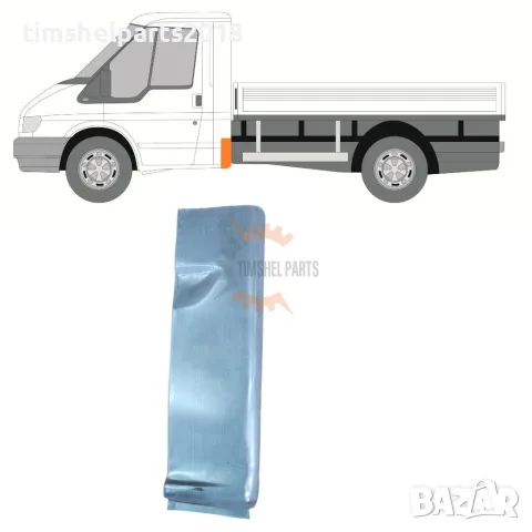 Заден ъглов панел за Ford Transit 2000-2013 година. - Шофьорска Страна