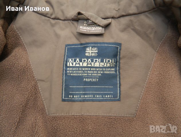 дамско яке Napapijri K Shelter Sned  размер - С-М, снимка 5 - Якета - 35506438