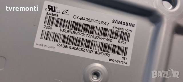 Лед диоди от дисплей CY-BA055HGLR4V от телевизор Samsung МОДЕЛ UE55AU7105K