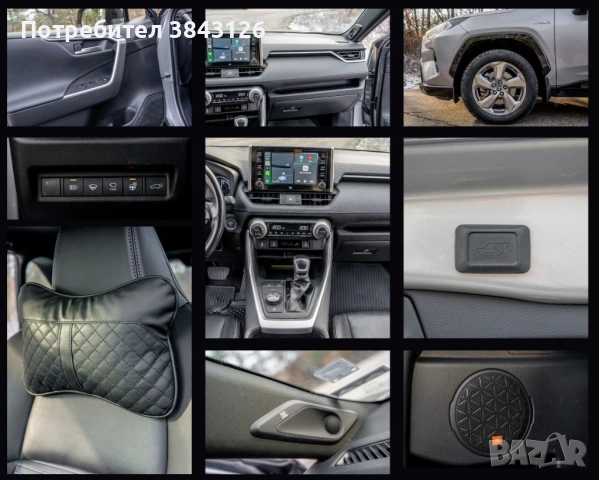 Toyota RAV 4 AWD Hybrid Limited Edition, снимка 14 - Автомобили и джипове - 53157646