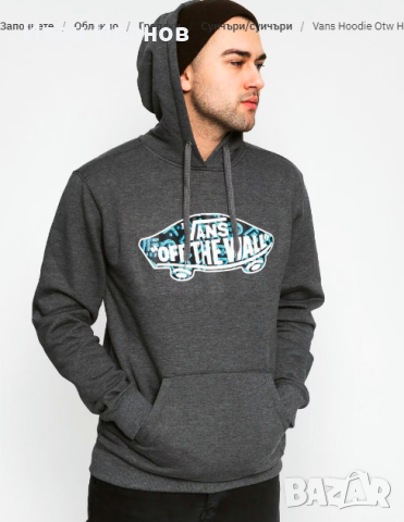 VANS OTW - Blue - Hoodie суитчър размер S, снимка 1 - Суичъри - 44812256