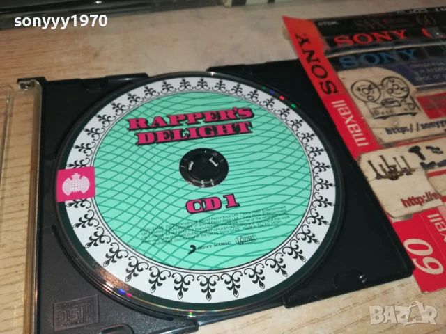 RAPPERS DELIGHT CD 0808251117, снимка 3 - CD дискове - 51295251