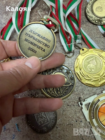 Лот медали баскетбол жени , снимка 5 - Колекции - 54307841