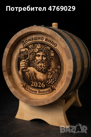 Бурета , безплатна доставка, гравиране, снимка 5 - Други стоки за дома - 53877661