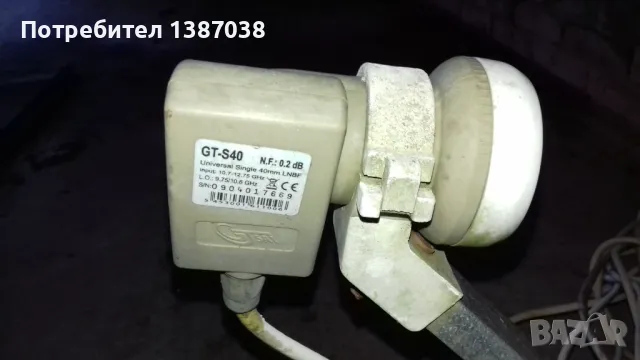 Сателитна чиния bulsatcom, булсатком, снимка 3 - Приемници и антени - 49588616