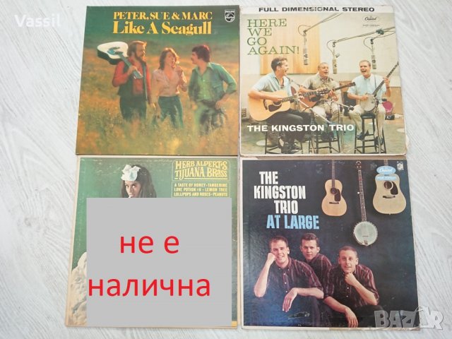 68бр за 150лв! грамофонни плочи класика стари западни руски български LP vinyl, снимка 5 - Грамофонни плочи - 23881311