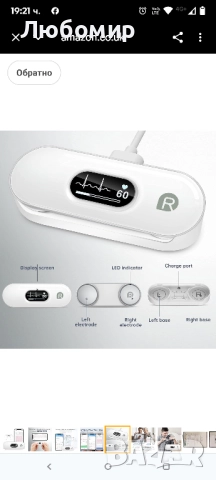 CheckMe DuoEK-S домашен ЕКГ монитор, безжичен Bluetooth сърдечен монитор с аналитичен отчет, , снимка 5 - Уреди за диагностика - 51937005