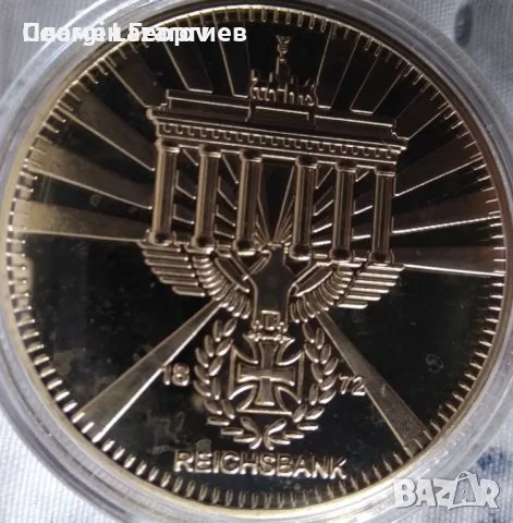 железен орел германия плакет 1872, снимка 5 - Нумизматика и бонистика - 56209219