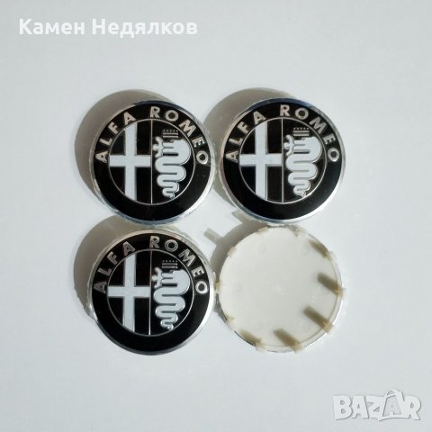 Емблема за Алфа Ромео 145/146/147/156/159/166/GT/Giulietta/Mito, снимка 12 - Аксесоари и консумативи - 28136878