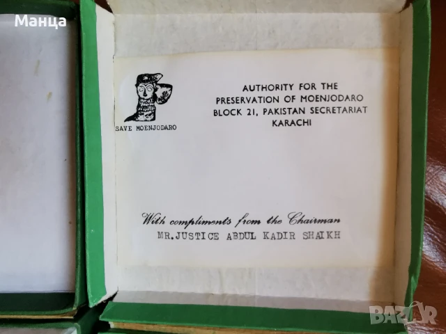 Месингови печати от Пакистан, снимка 3 - Други ценни предмети - 51426173