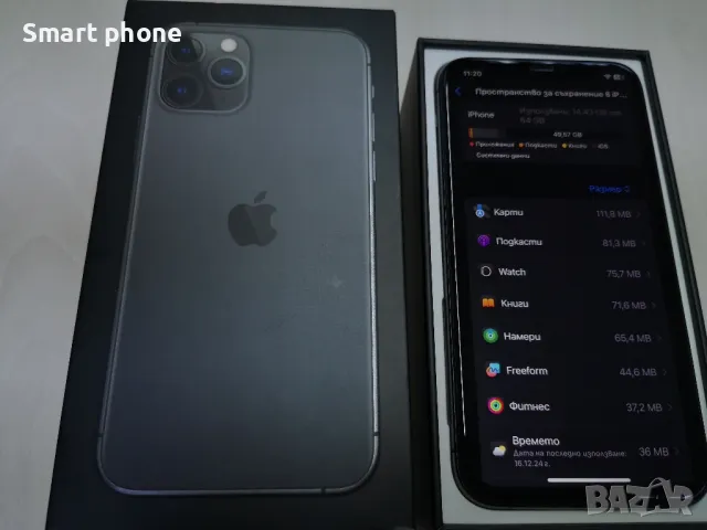 Iphone 11 Pro - 100 %battery health , снимка 3 - Apple iPhone - 48487519