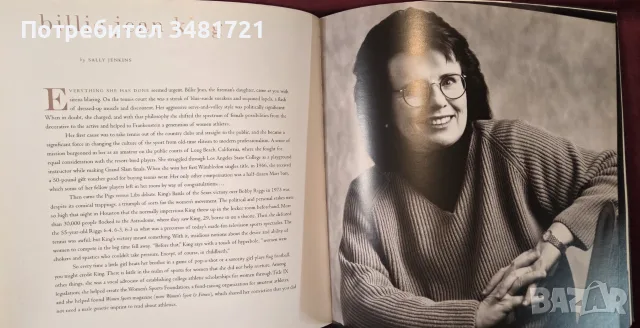 Legends. Women Who Have Changed the World Through the Eyes of Great Women Writers, снимка 10 - История, политика и общество - 55964169