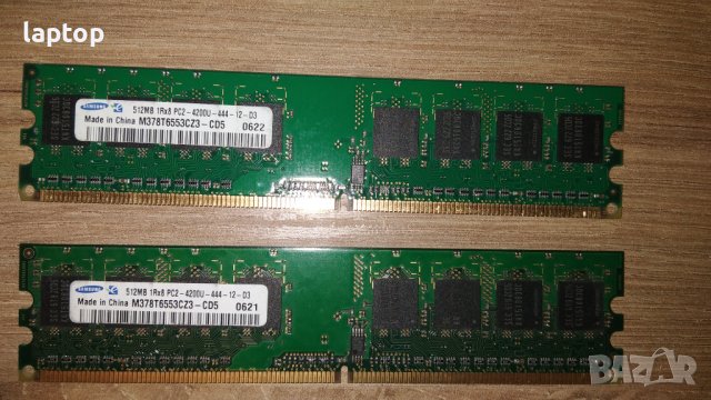 Лот памети за компютър DDR и DDR2, снимка 9 - RAM памет - 39349953