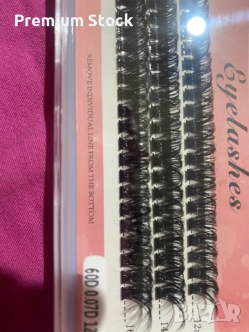 Мигли  50 D ,60D