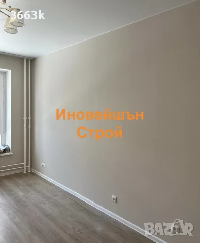 КАЧЕСТВЕНО. Боядисване на жилища, Латекс, Шпакловка, Грундиране, снимка 4 - Бояджийски услуги - 56096974