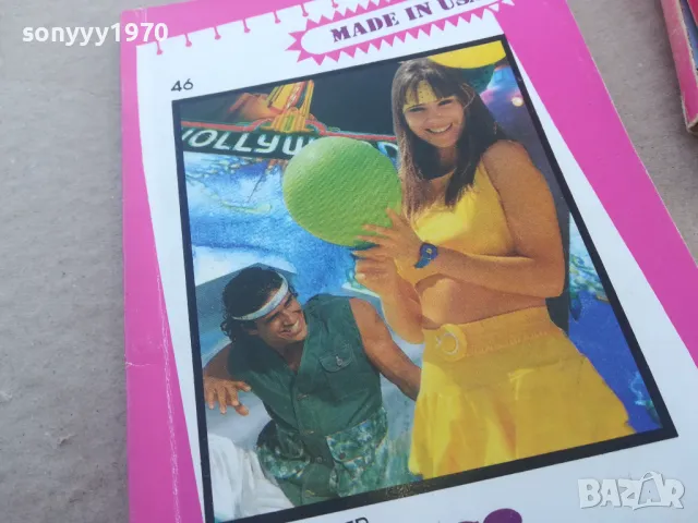 НИКОГА НЕ СИ ОТИВАЙ 1701251119, снимка 5 - Художествена литература - 48713420