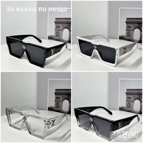 Louis Vuitton Слънчеви Очила С UV400 Защита С ПОДАРЪК🎁Калъф Луис Витон - Различни Цветове Код E93