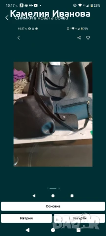 Кожени италиански  чанти Lisa Tucci,4 в 1 комплект -чанта,несесер,портмоне и калъфче, снимка 7 - Раници - 50845730