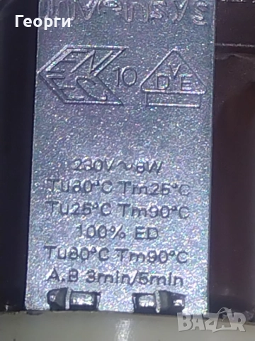 Части пералня, снимка 11 - Перални - 51842283