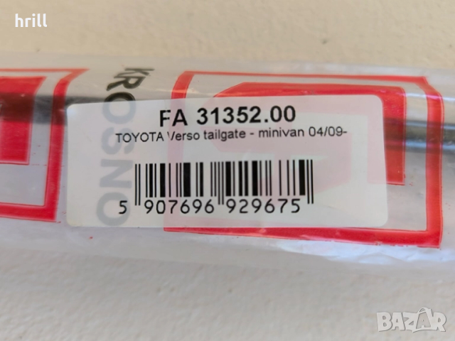 Нов амортисьор Toyota Verso заден капак врата газов, снимка 3 - Части - 52242589