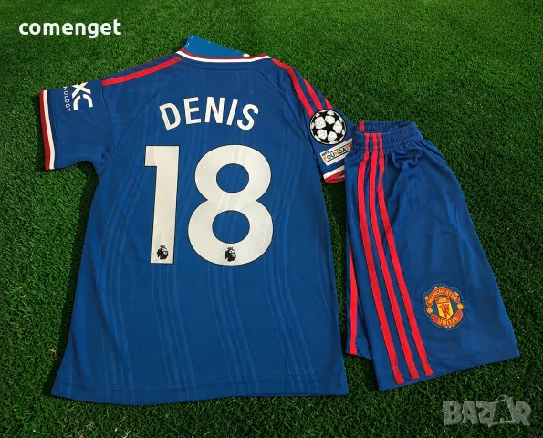 Екипи ARSENAL CHELSEA REAL MADRID BARCELONA LIVERPOOL MAN UTD с ИМЕ и НОМЕР! Или на ОТБОР по избор!