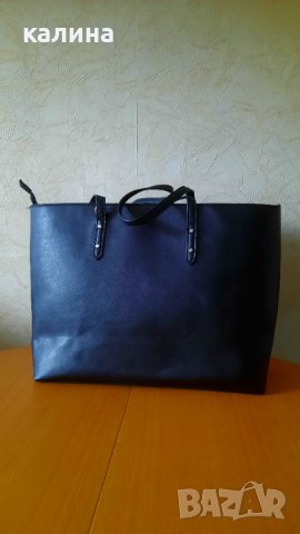 Голяма черна чанта